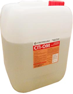 Жидкость для промывки теплообменников СП-ОМ Жидкость для промывки теплообменников СП-ОМ