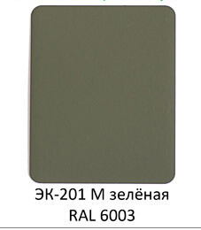 Порошковая краска